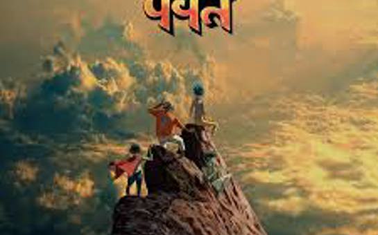 New Gorillaz Track 'Orange County' Featuring Anoushka Shankar