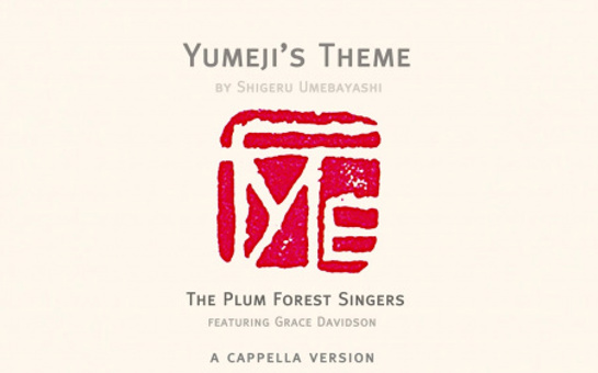 Shigeru Umebayashi Releases Video To A Cappella Arrangement Of Yumeji's Theme
