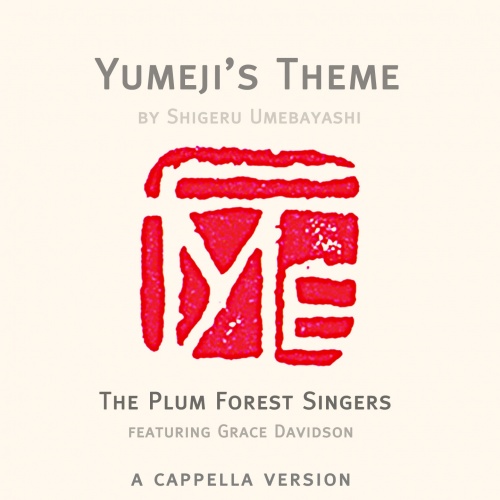 New A Cappella Version Of ‘Yumeji’s Theme’ Released