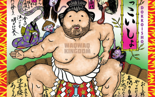 WaqWaq Kingdom Release New EP 'Dokkoisho'